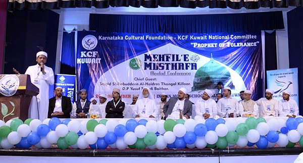 ಕುವೈತ್ : ಕುವೈತ್ ಕೆಸಿಎಫ್ ವತಿಯಿಂದ ಮೆಹೆಫಿಲ್ ಎ ಮುಸ್ತಫಾ ಮಿಲಾದ್ ಸಮಾವೇಶ